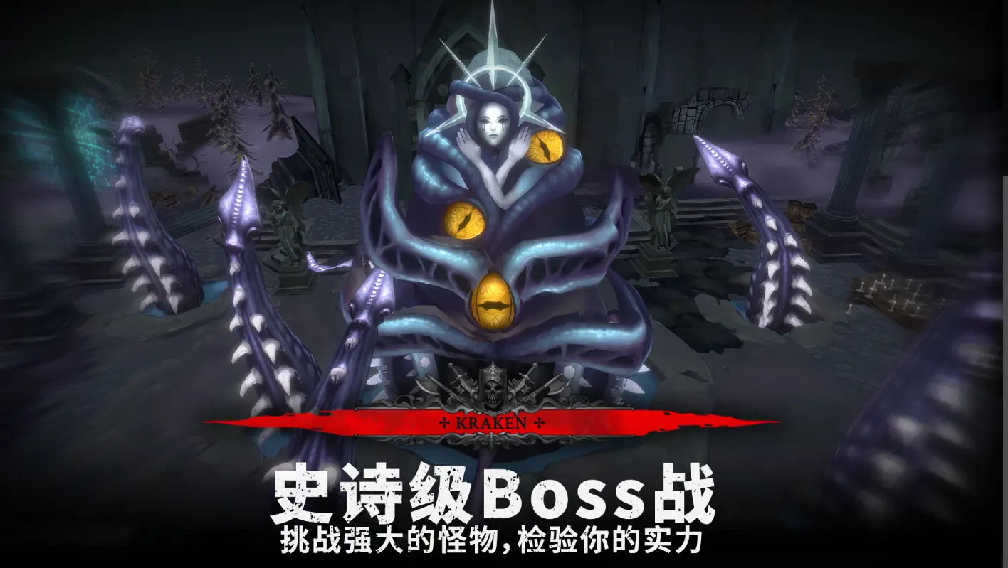 灵魂猎手地牢中文版