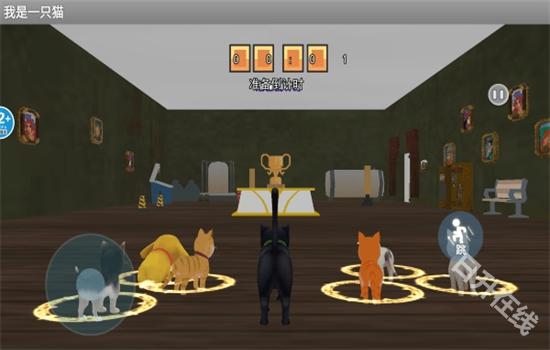 我是猫手机版