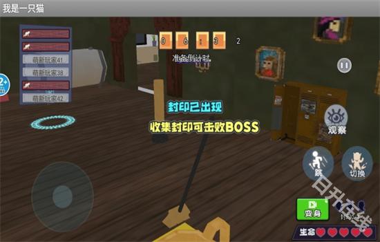 我是猫手机版