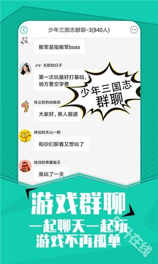 小7游戏盒子