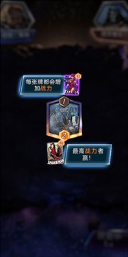 漫威终极逆转国际服
