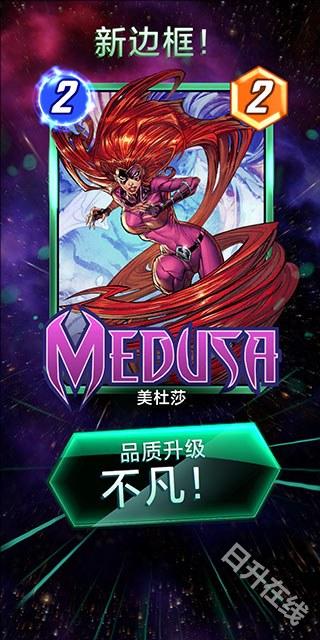 漫威终极逆转国际服