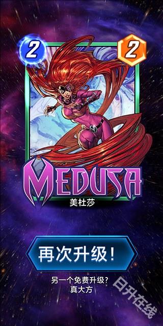 漫威终极逆转国际服