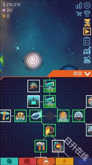 闲置星球矿工