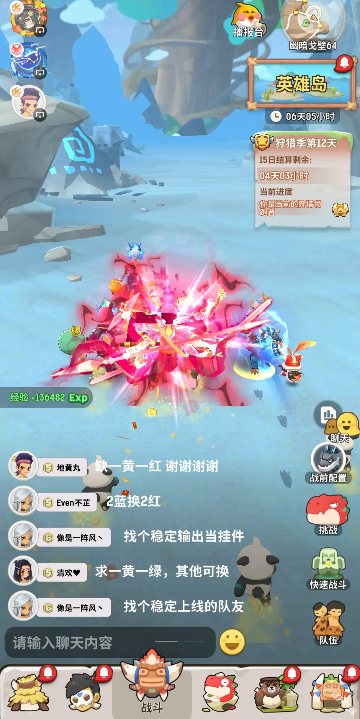 不休的乌拉拉