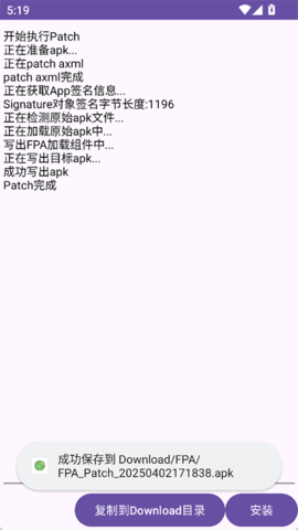 fpa框架