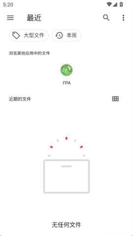 fpa框架