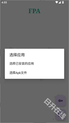 fpa框架