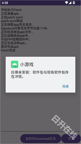 fpa框架
