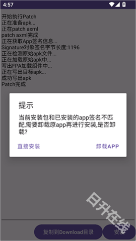 fpa框架
