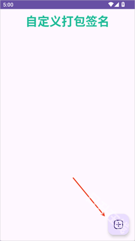 fpa框架