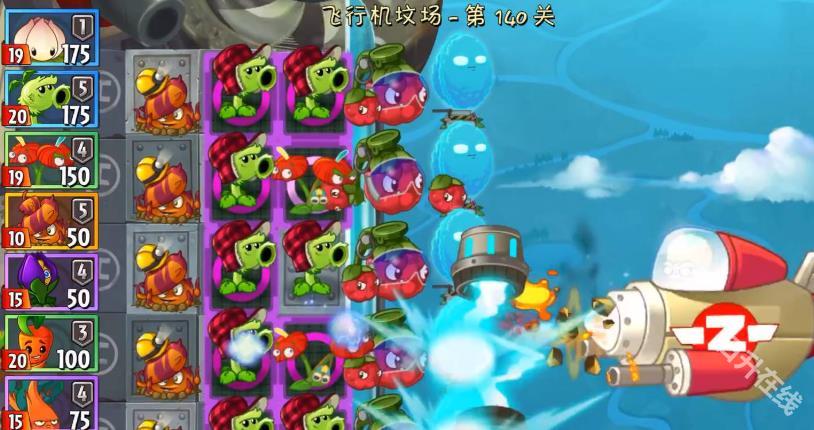植物大战僵尸2天空之城高清版