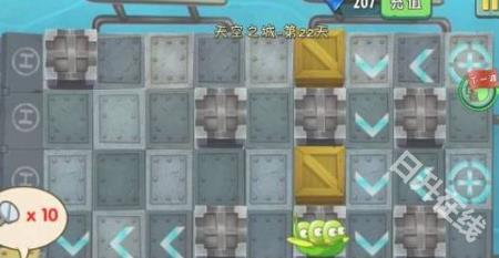 植物大战僵尸2天空之城高清版