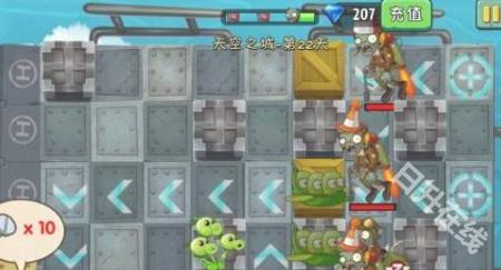 植物大战僵尸2天空之城高清版