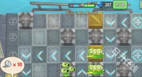 植物大战僵尸2天空之城高清版