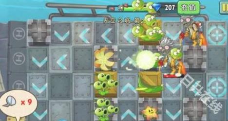 植物大战僵尸2天空之城高清版
