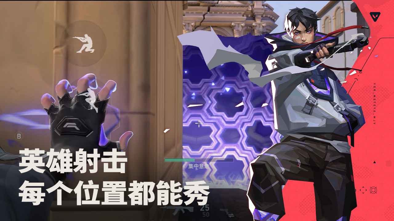 无畏契约源能行动测试服