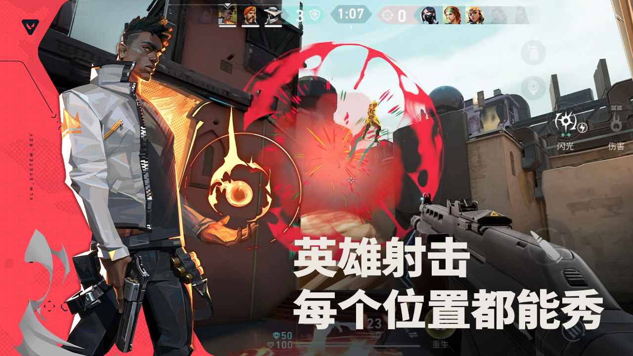 无畏契约源能行动测试服