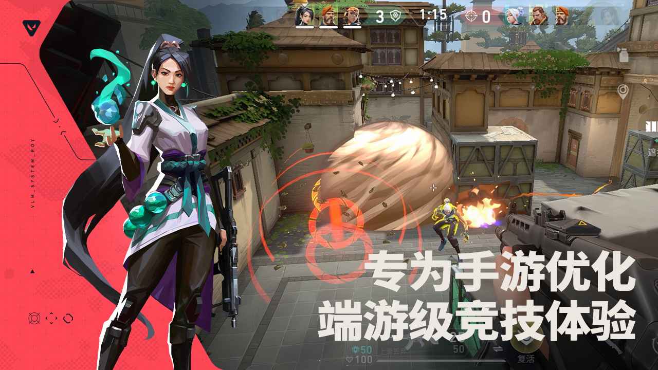 无畏契约源能行动测试服