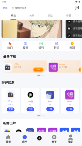 酱爆sonPro