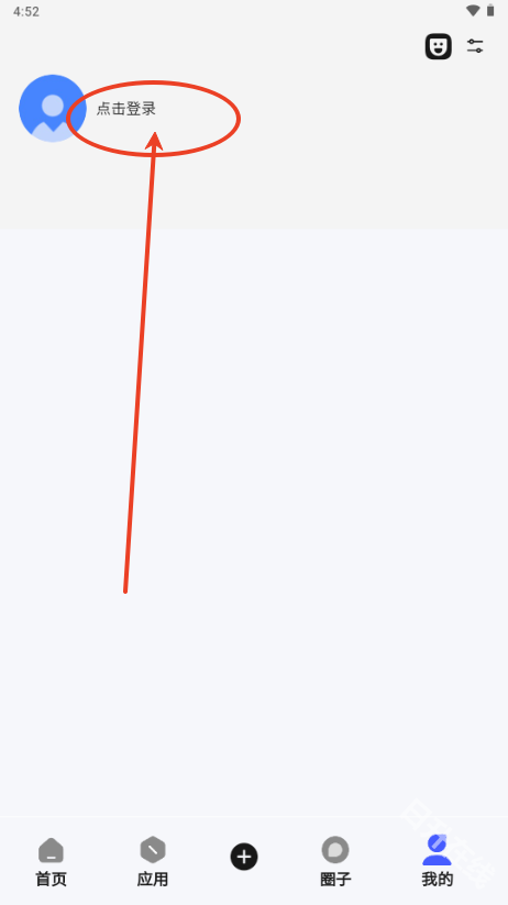 酱爆sonPro