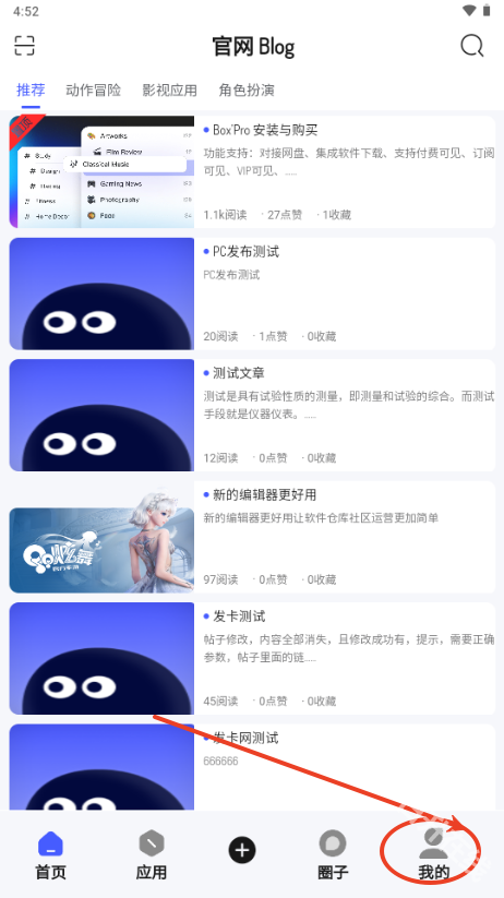 酱爆sonPro