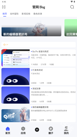 酱爆sonPro