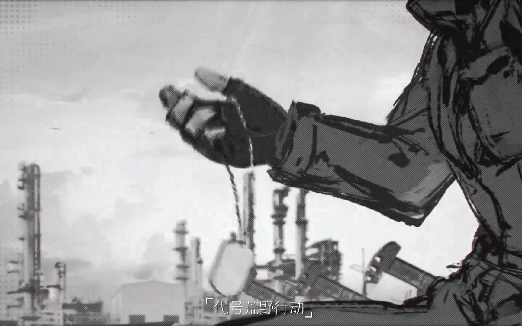 荒野行动国际服