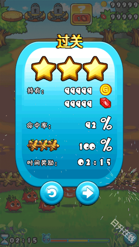 燃烧的蔬菜