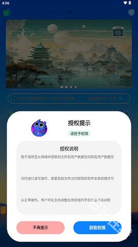 简市场极速版