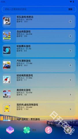 简市场极速版