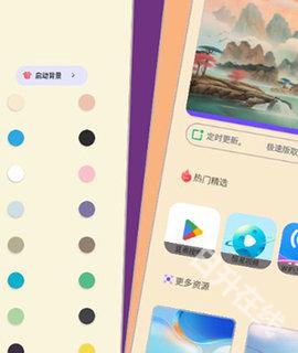 简市场极速版