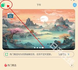 简市场极速版