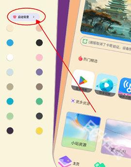 简市场极速版