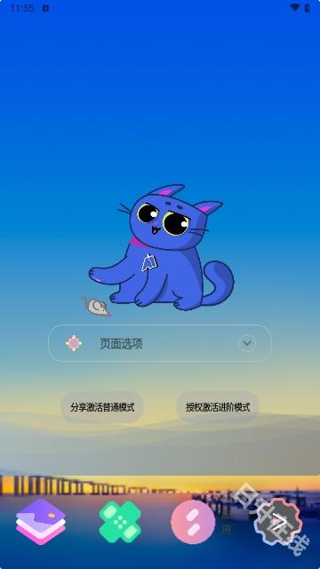 简市场极速版