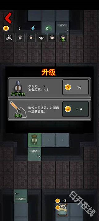 猛鬼宿舍