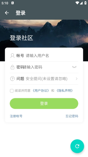源社区lite
