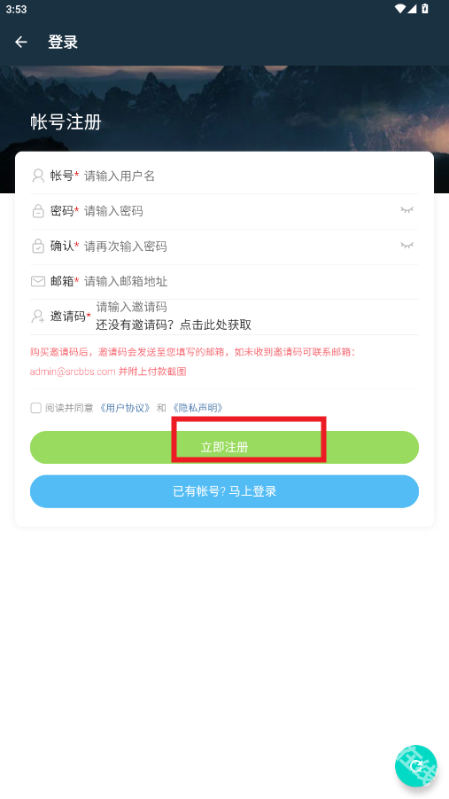 源社区lite