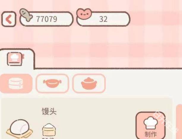 遇见你的猫