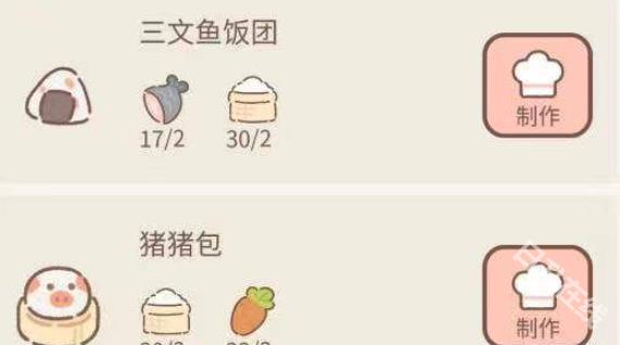 遇见你的猫