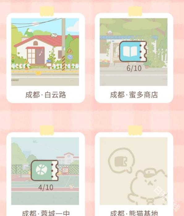 遇见你的猫