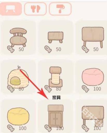 遇见你的猫