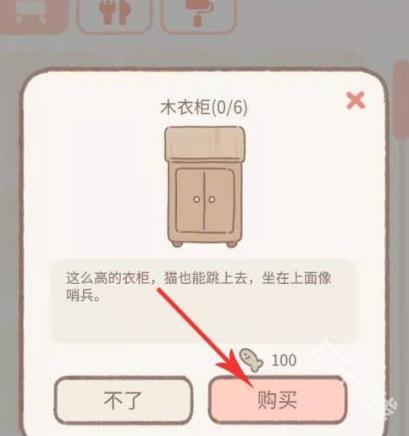 遇见你的猫