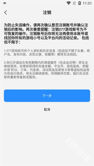 灵猫游戏盒子