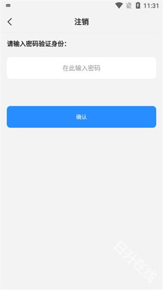 灵猫游戏盒子