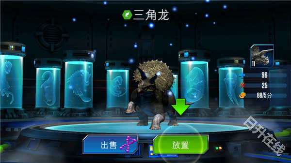 侏罗纪世界适者生存