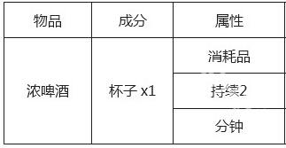 泰拉瑞亚