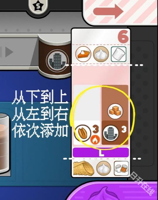 老爹摩卡咖啡店