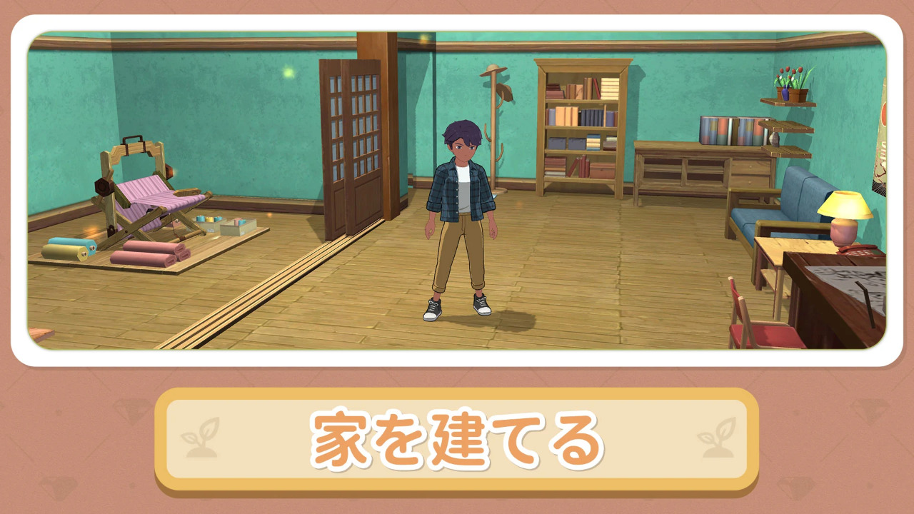 小森生活国际服