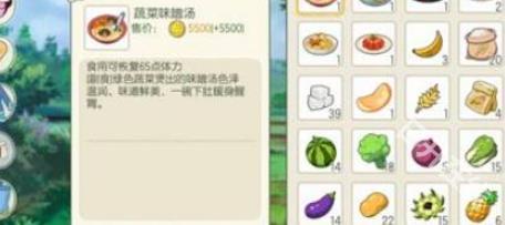 小森生活国际服